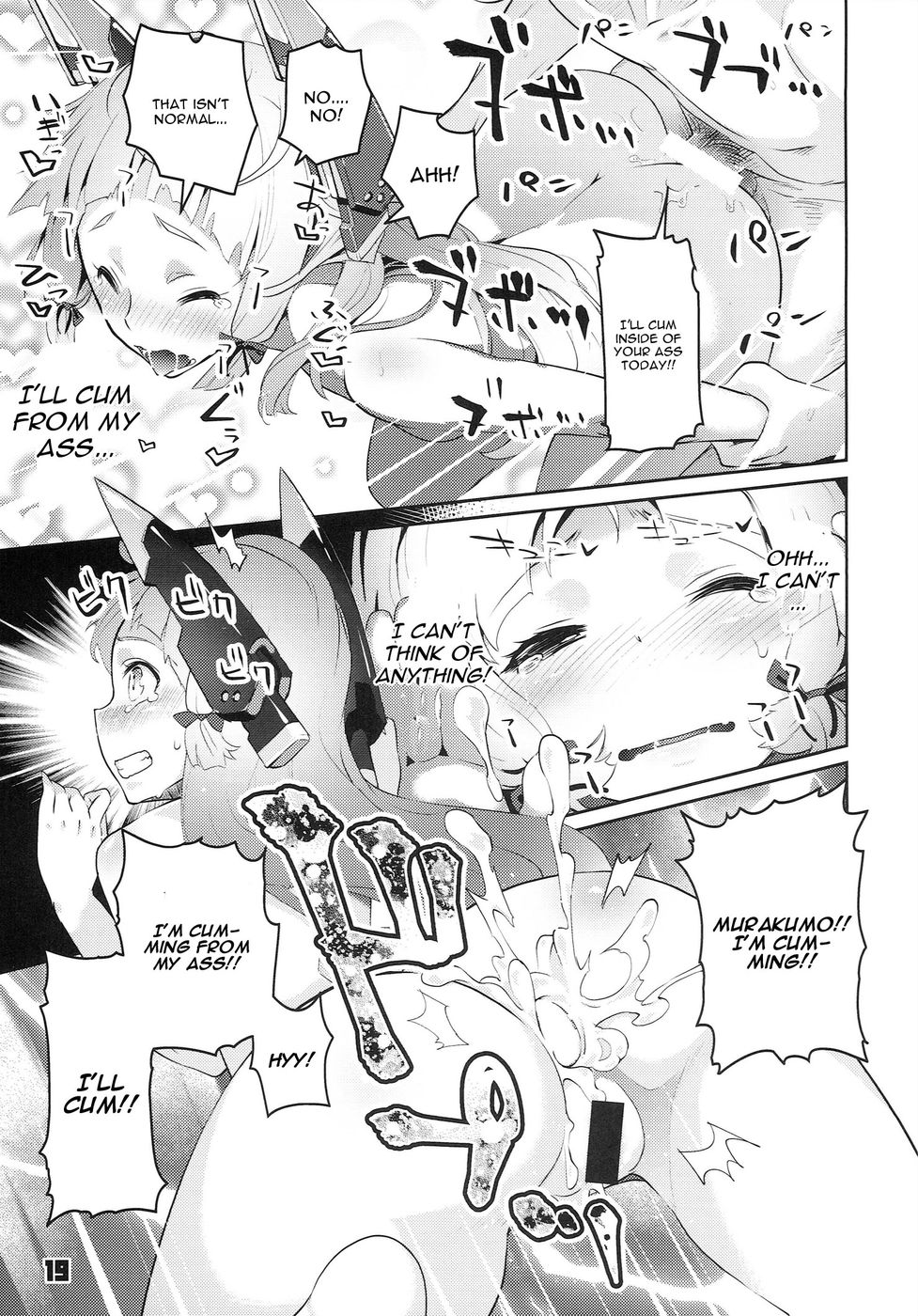 Hentai Manga Comic-93-Shiki Sanso Gyorai FULL BURST-Read-19